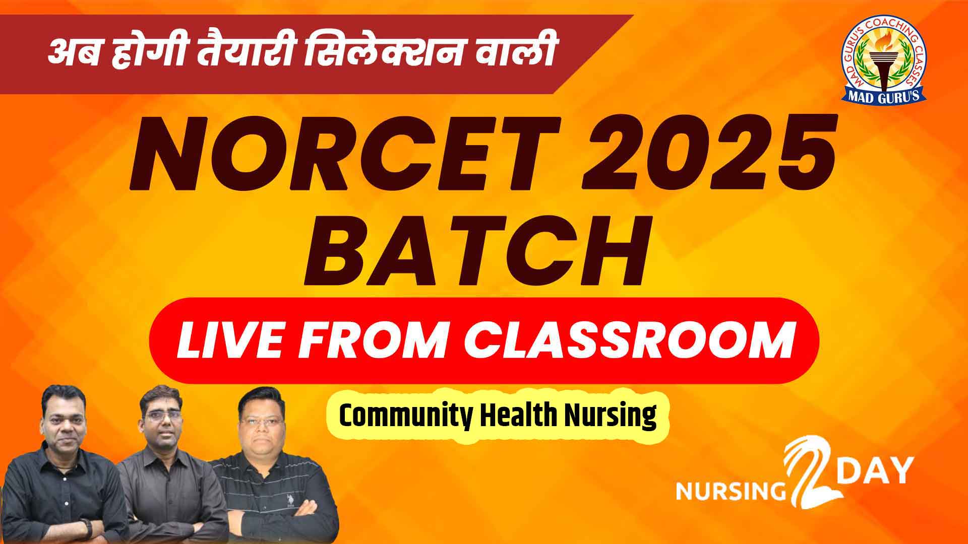 Community Health Nursing  || NORCET 2025 Live Classes
