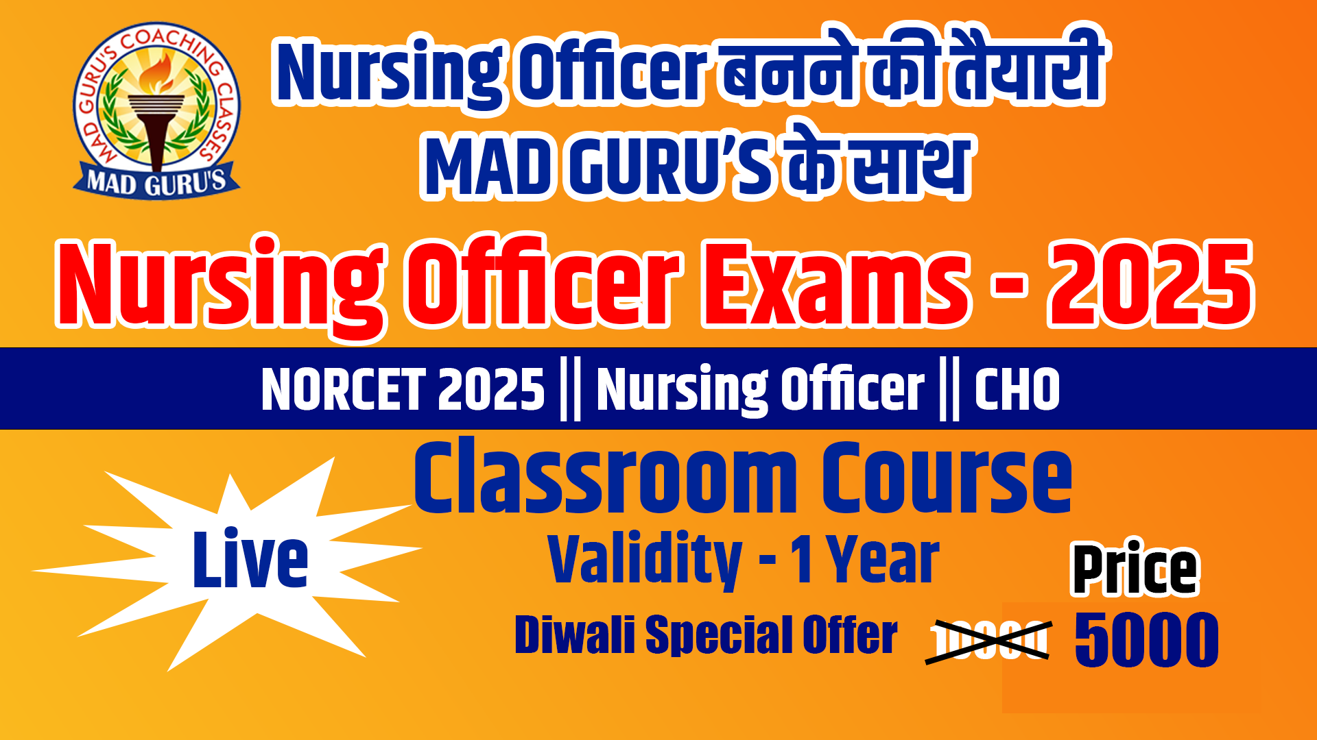 NORCET Recorded Course