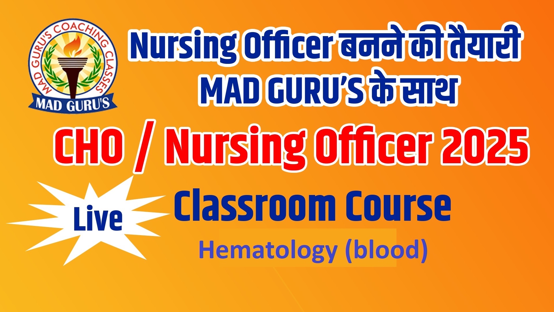 Hematology (blood) || Nursing Officer Course