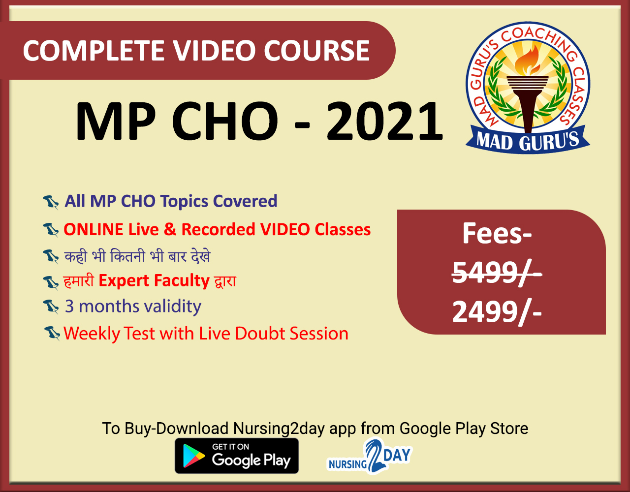 CHO Special Course 