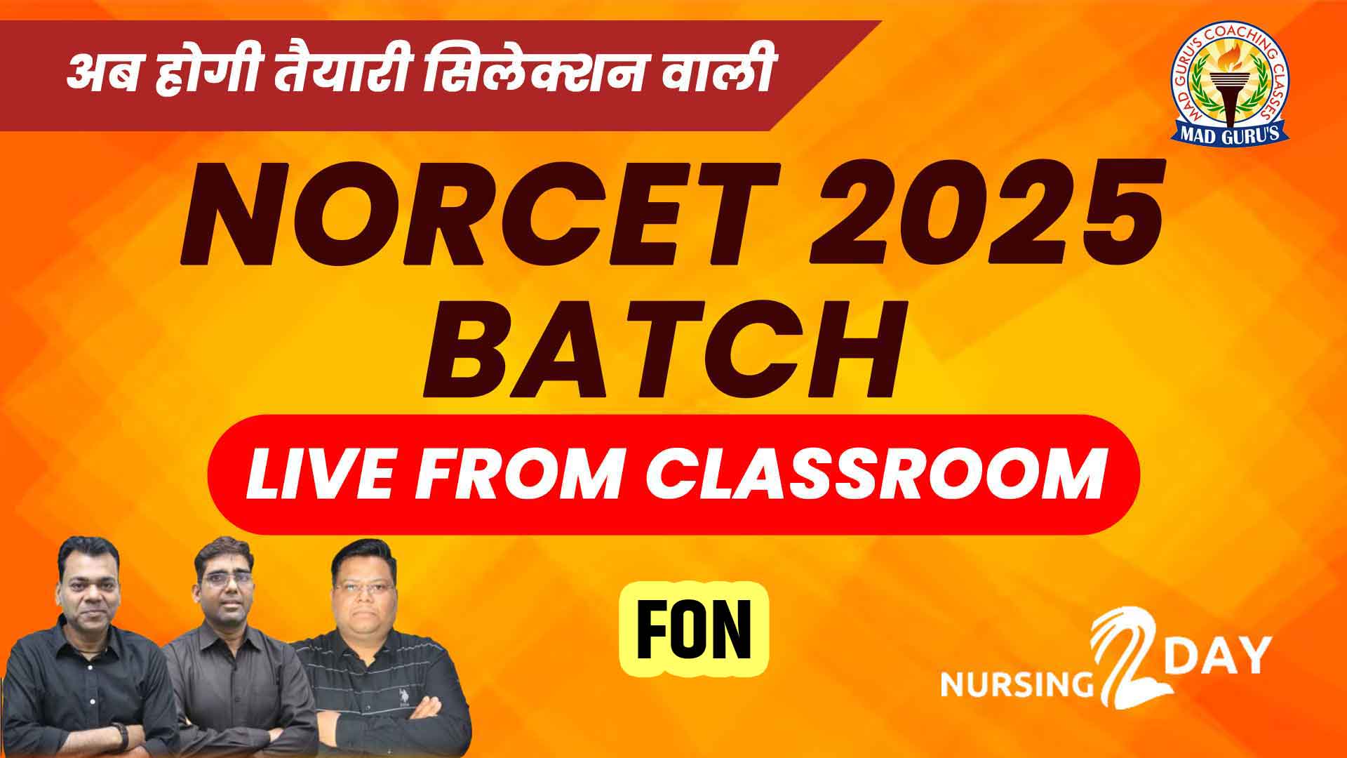 FON || NORCET 2025 Live Classes