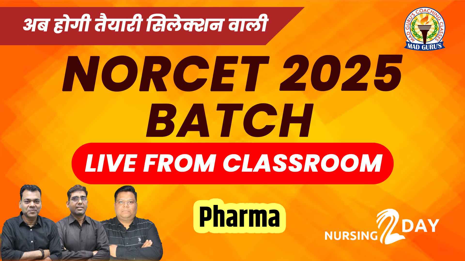 Pharma || NORCET 2025 Live Classes