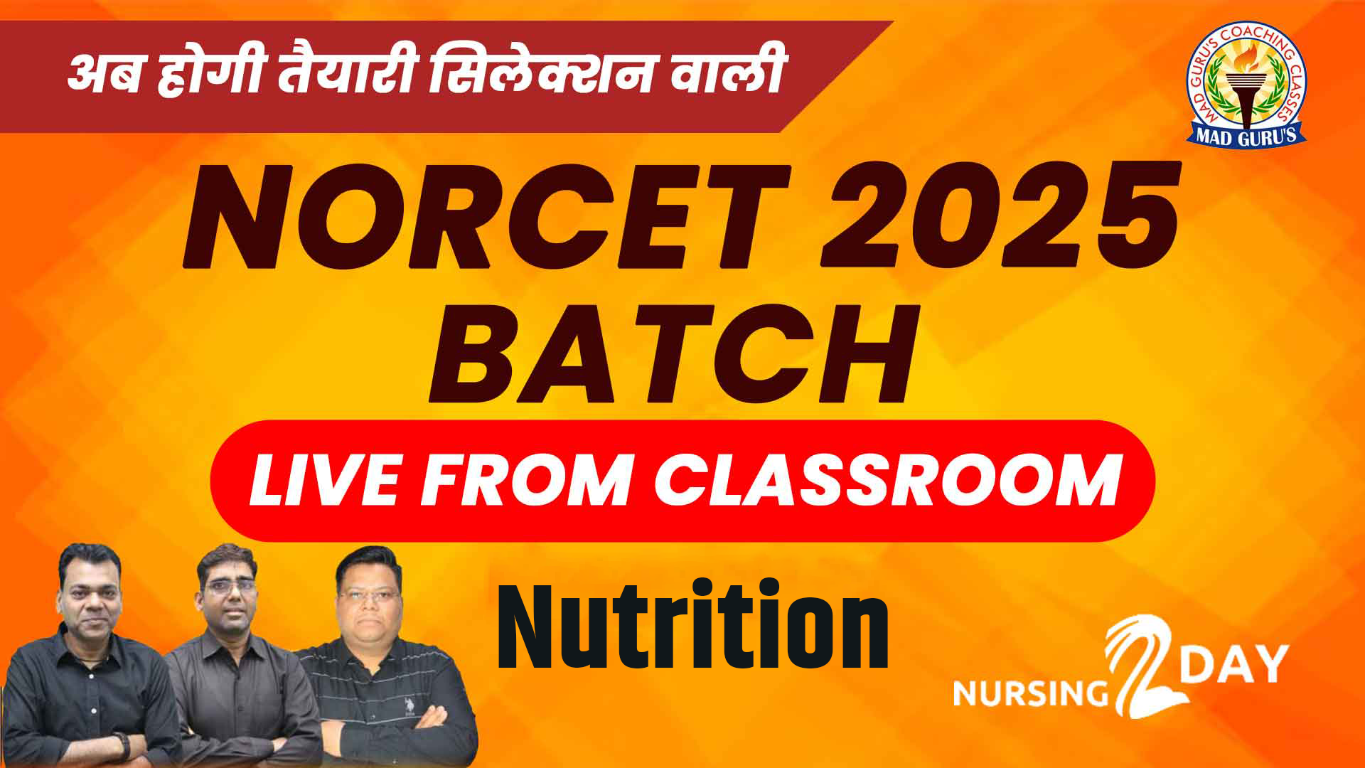 NORCET Recorded Course
