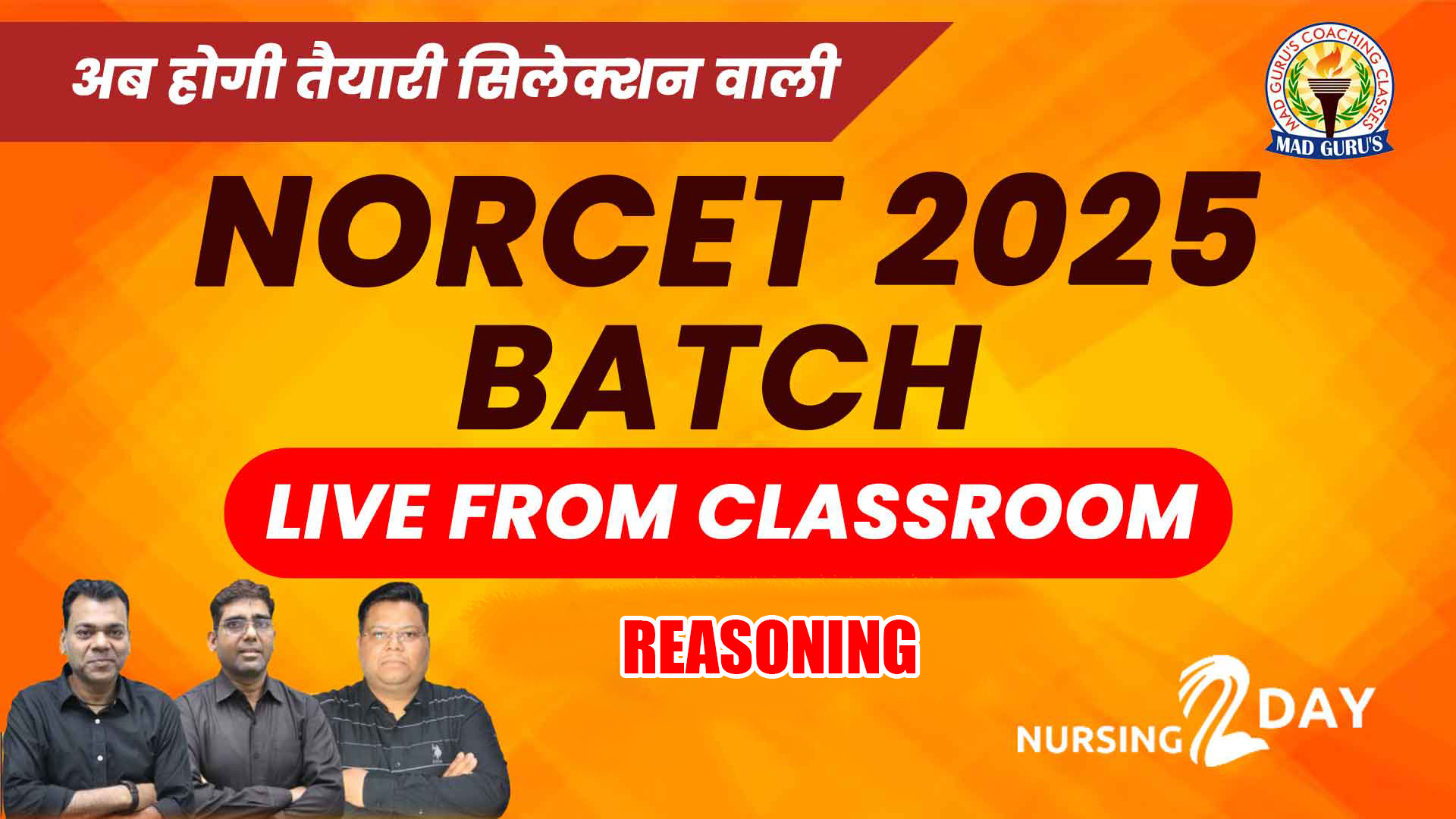NORCET Recorded Course
