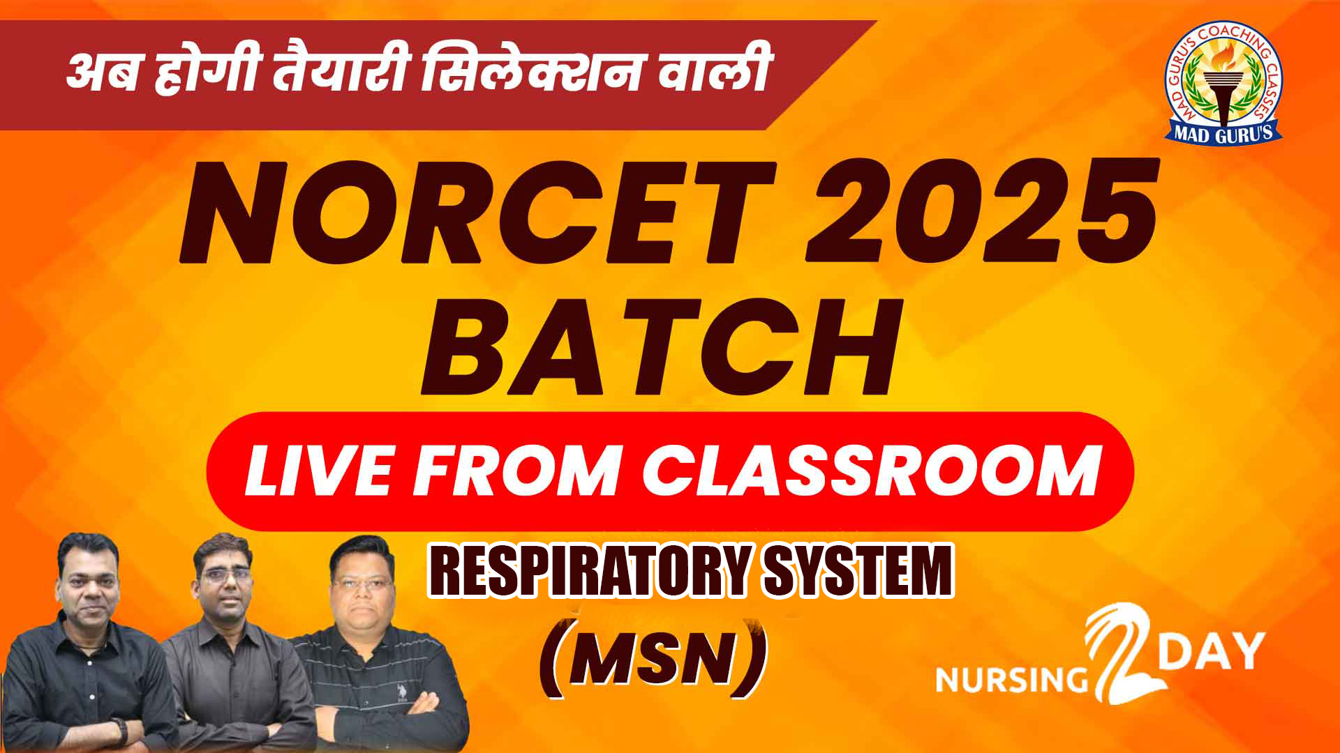 NORCET Recorded Course