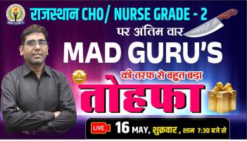 CHO Free Course 2025