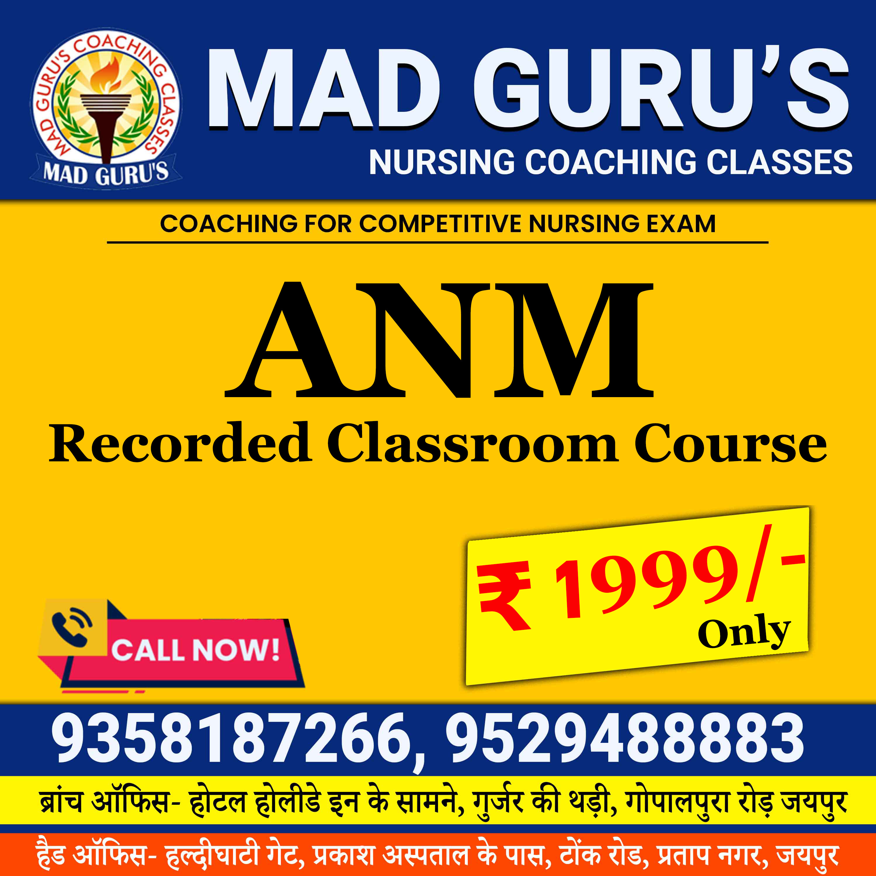 Live Doubt Session by Dinesh Sir