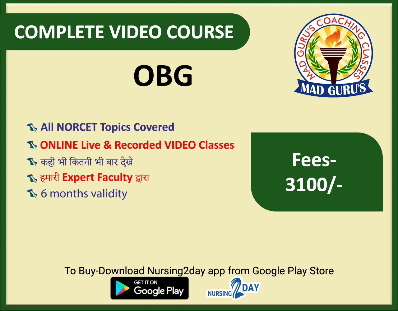 Live Doubt Session by Dinesh Sir