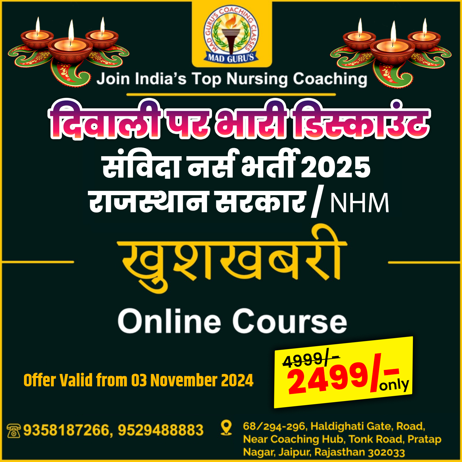 Live Doubt Session by Dinesh Sir