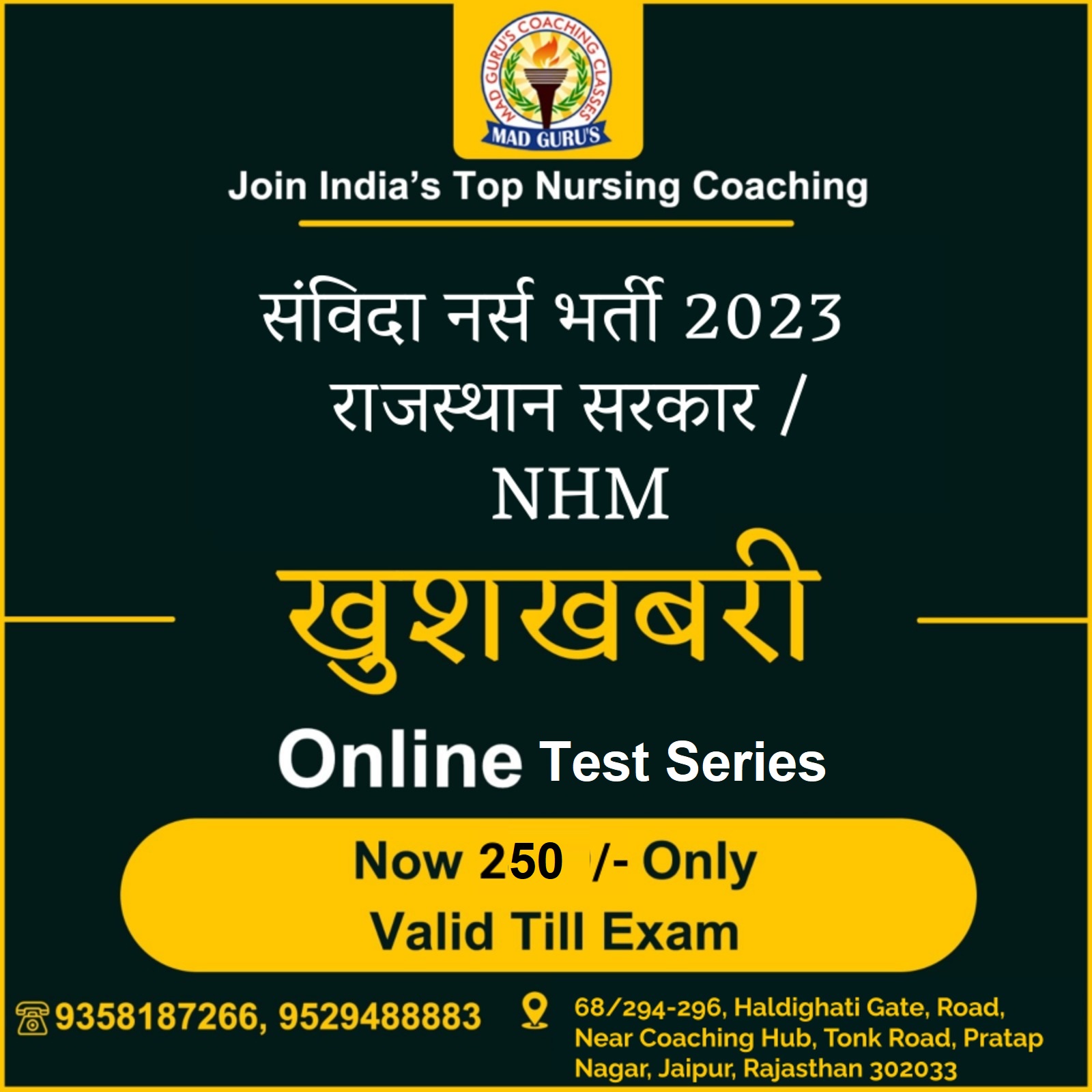 Live Doubt Session by Dinesh Sir
