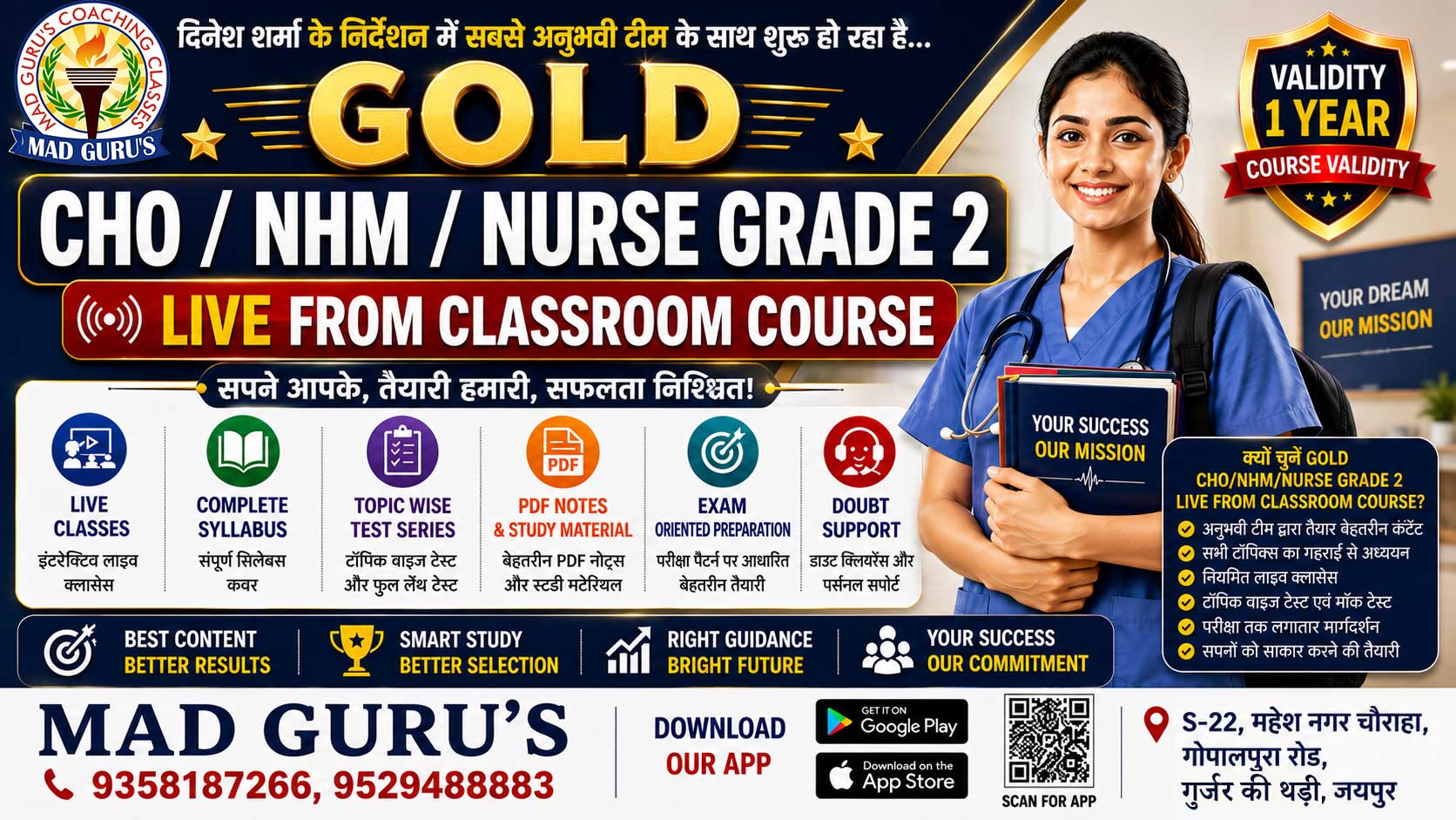 AIIMS/RUHS(CUET) B.Sc. Nursing Entrance 2027 (Live From Classroom Course)
