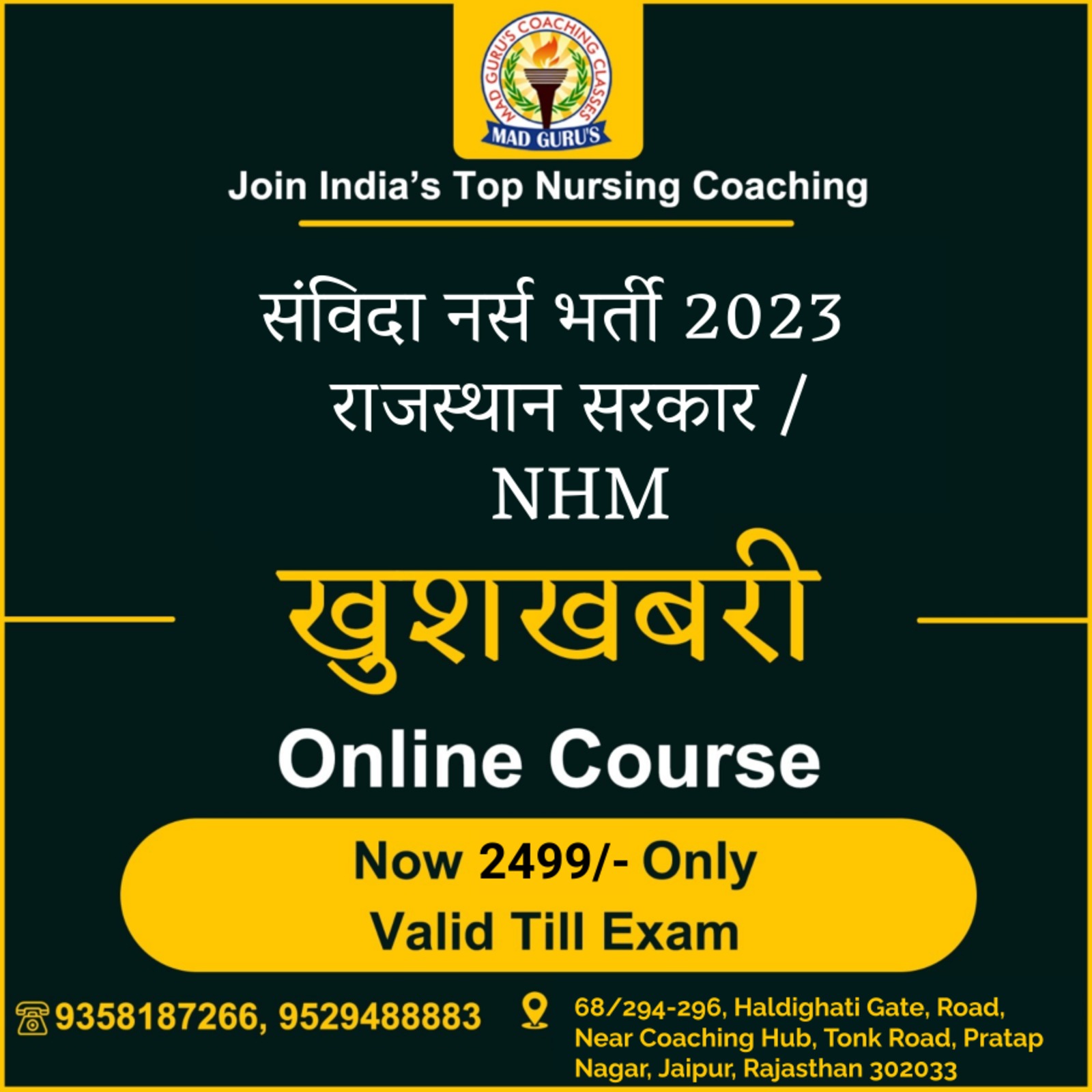 Live Doubt Session by Dinesh Sir