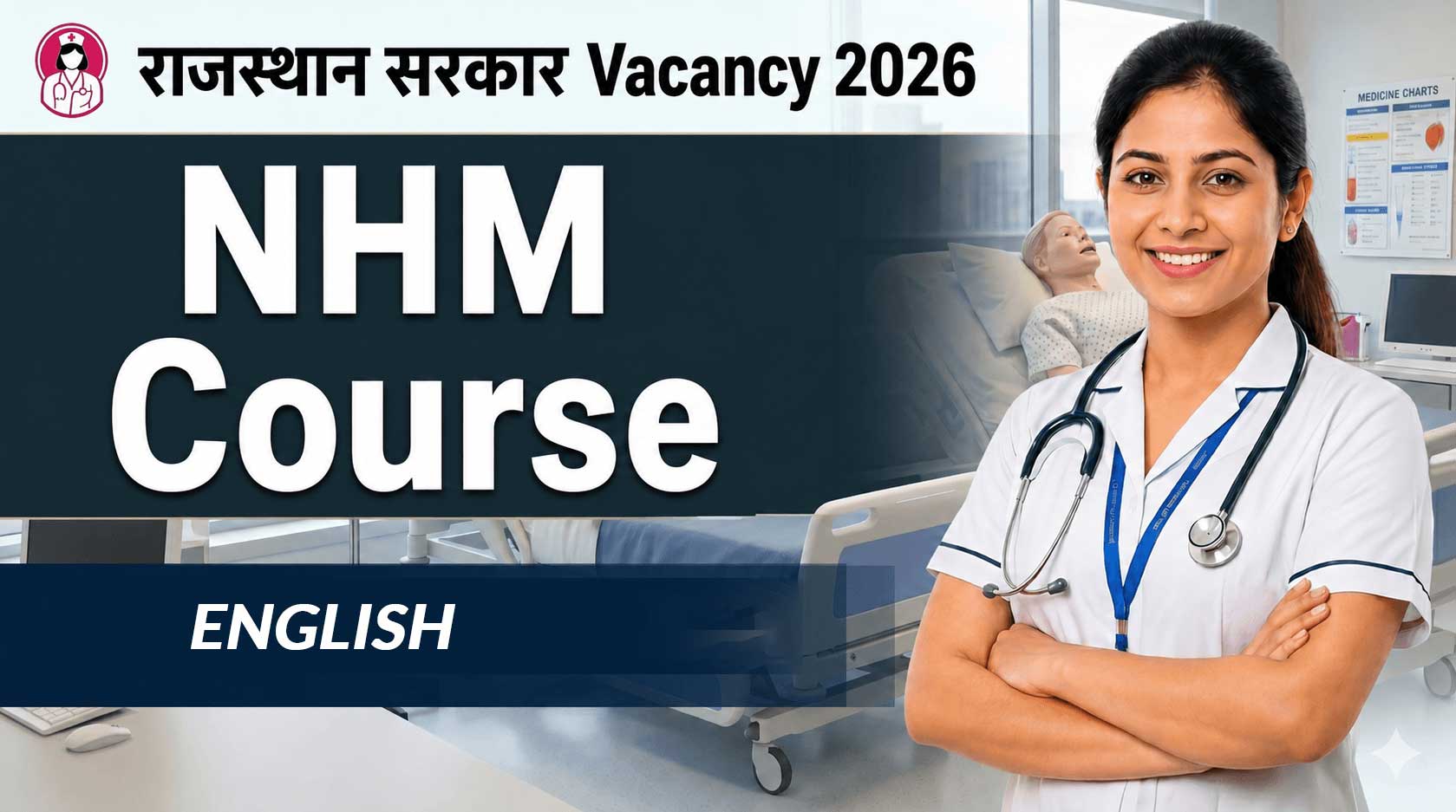 English Classes || NHM Course LIve Classes 2026