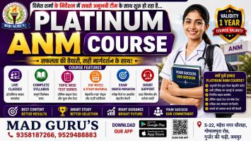 ANM Course Platinum Membership