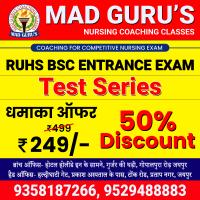RUHS Bsc Entrance Test Series