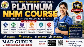 CHO / NHM / Nurse Grade 2 Course Platinum Membership