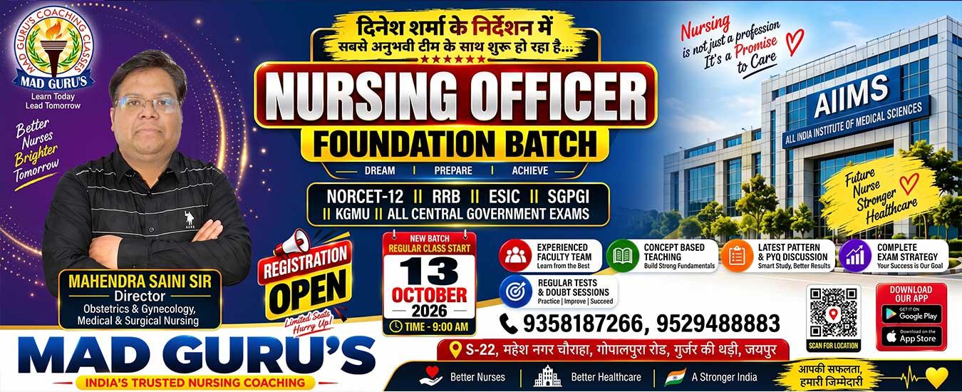 Nursing Officer 2 M